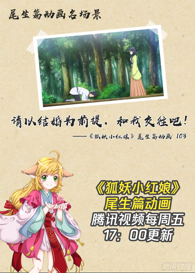 总360·奠 第 20 页