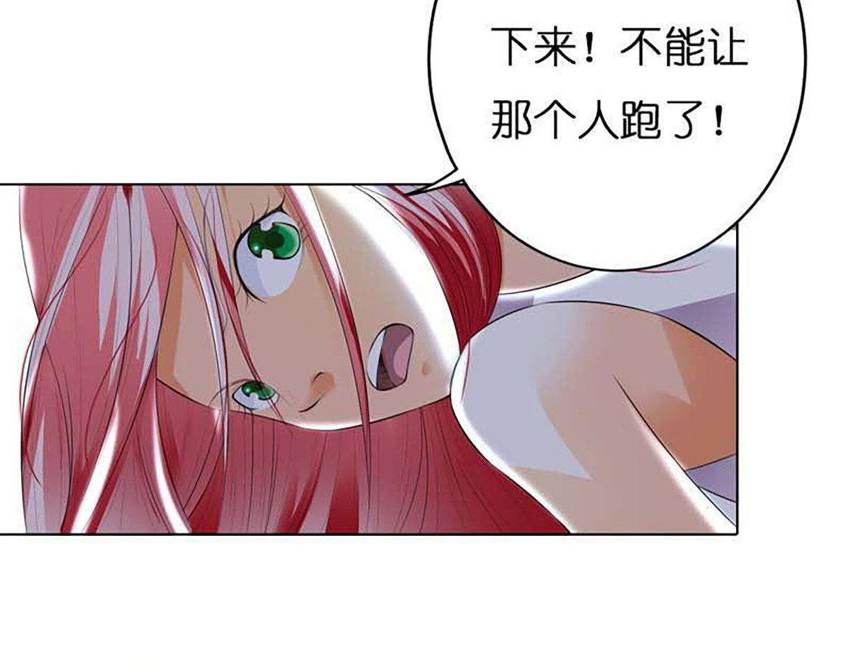 第10话 第 6 页