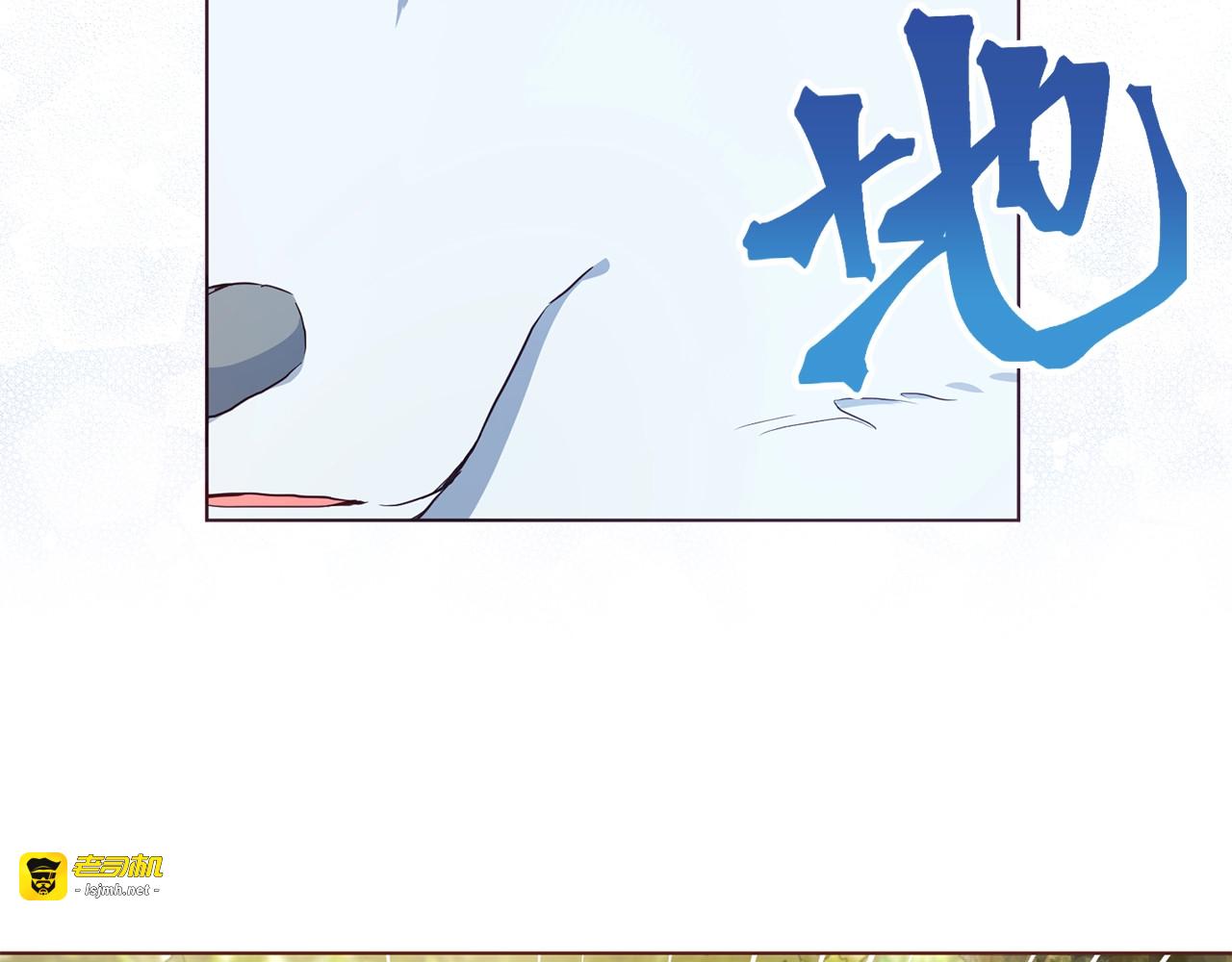 第95话 蓝色眼眸 第 41 页