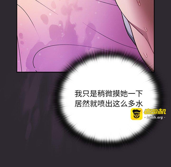 第21话 第 37 页