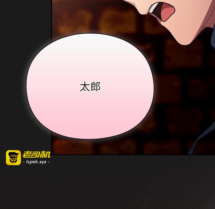 第11话 第 89 页