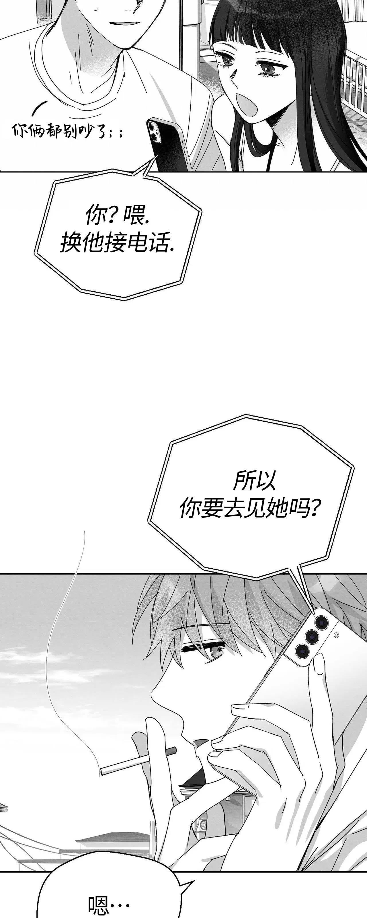 第01话 第 44 页