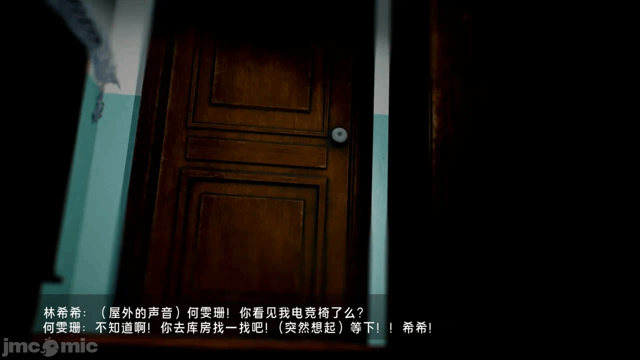 宝可梦罪孽 第1-4章 第一话 - 90