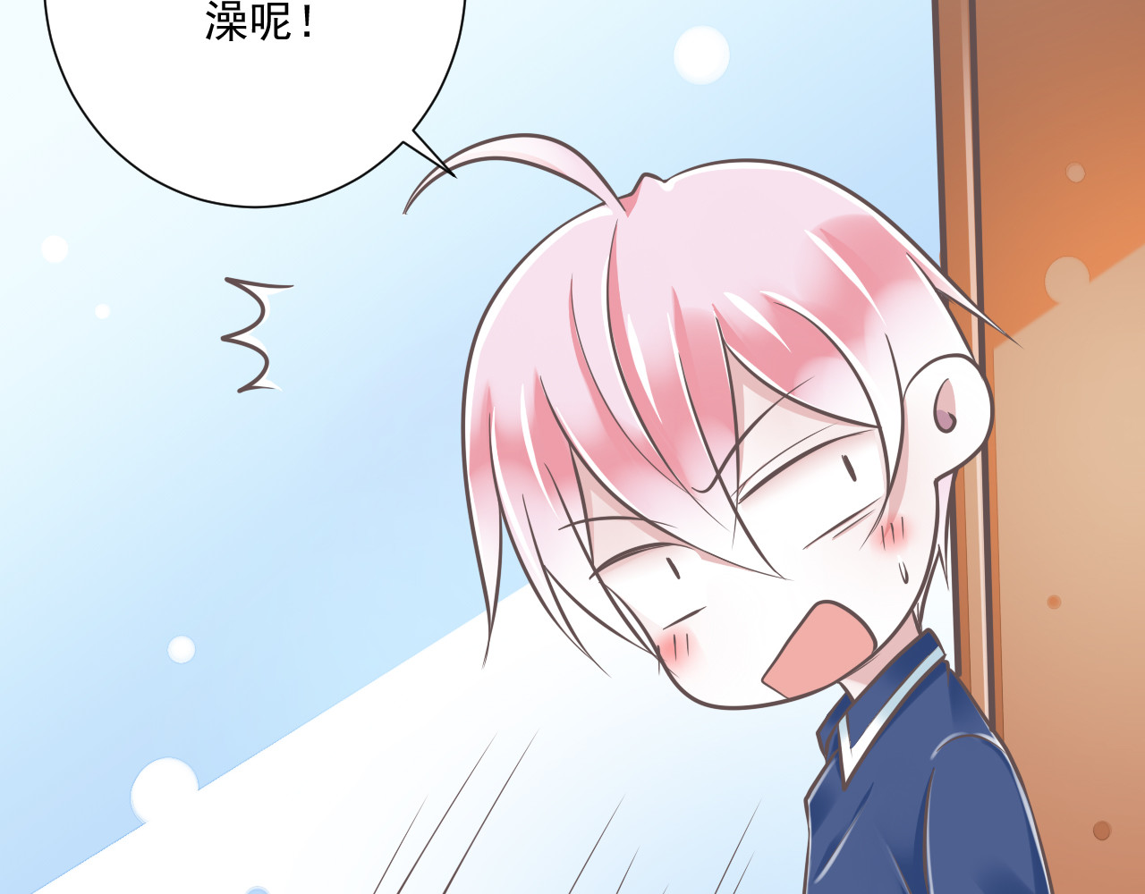 第32话  你的心跳好快 第 26 页