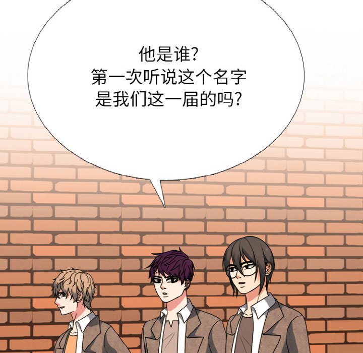 第363话 第 12 页
