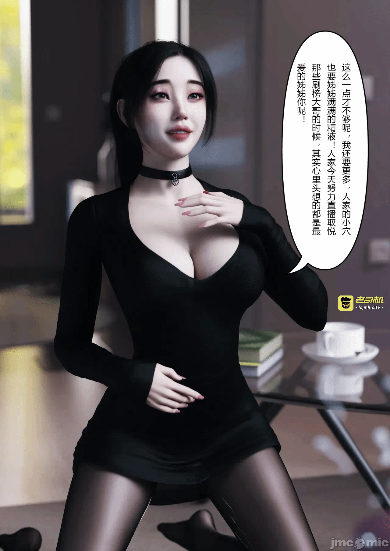 第一话 第 47 页