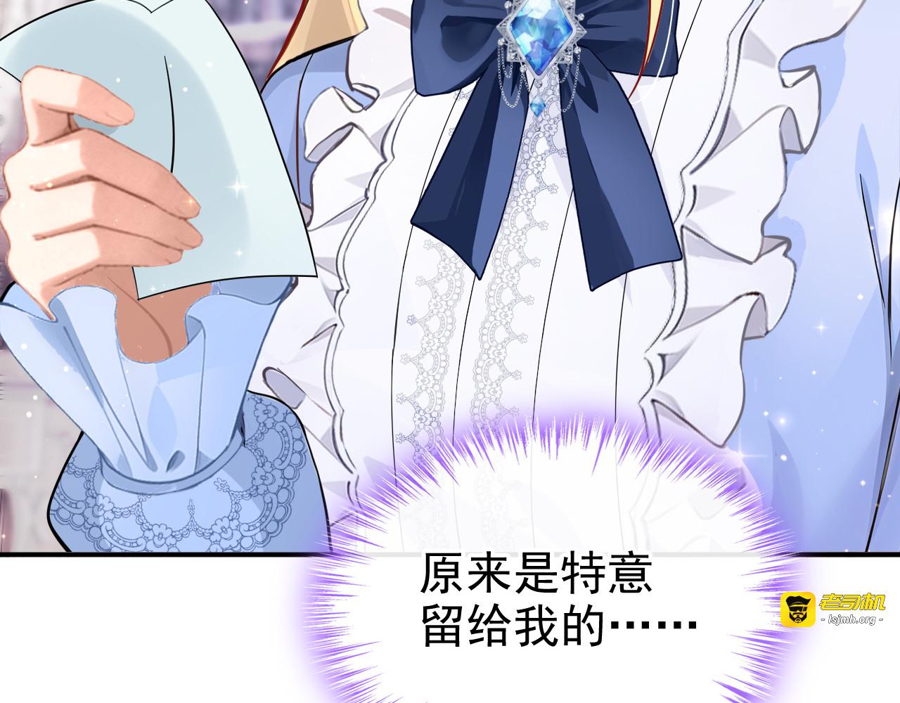 第55话 价格好商量！ 第 105 页