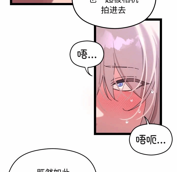第11话 第 142 页