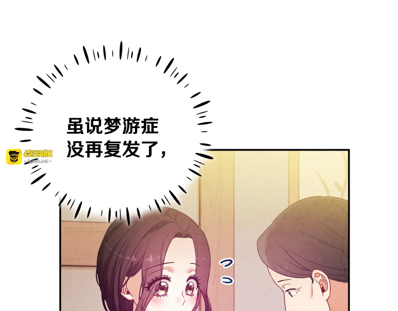 第一季完结篇 布置作业 第 75 页
