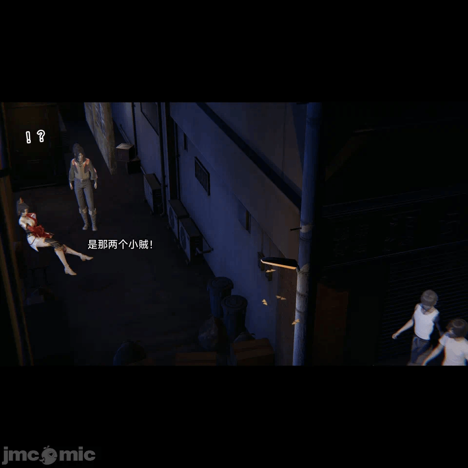 王者终焉11 第1话 - 89