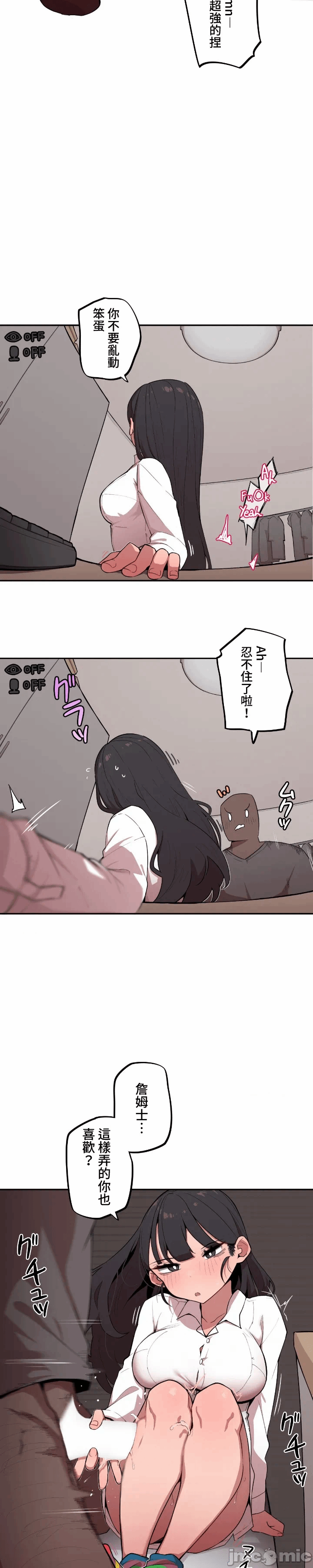 第9话 第 5 页