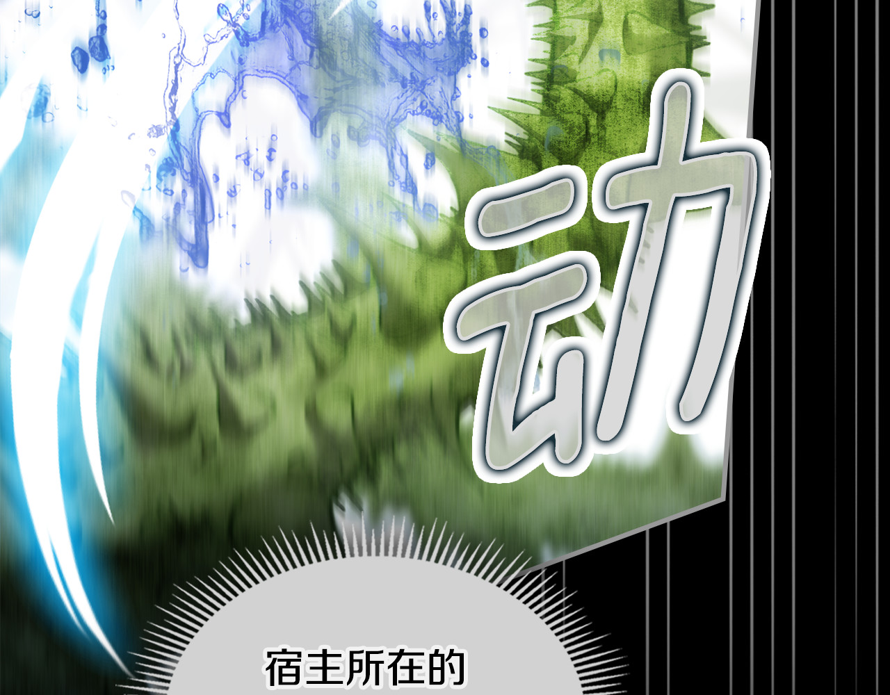 第13话 礼物的含义 第 118 页