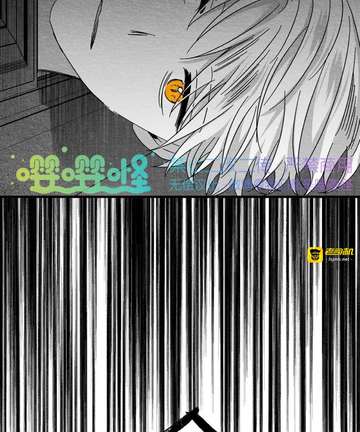 第45话 第 19 页