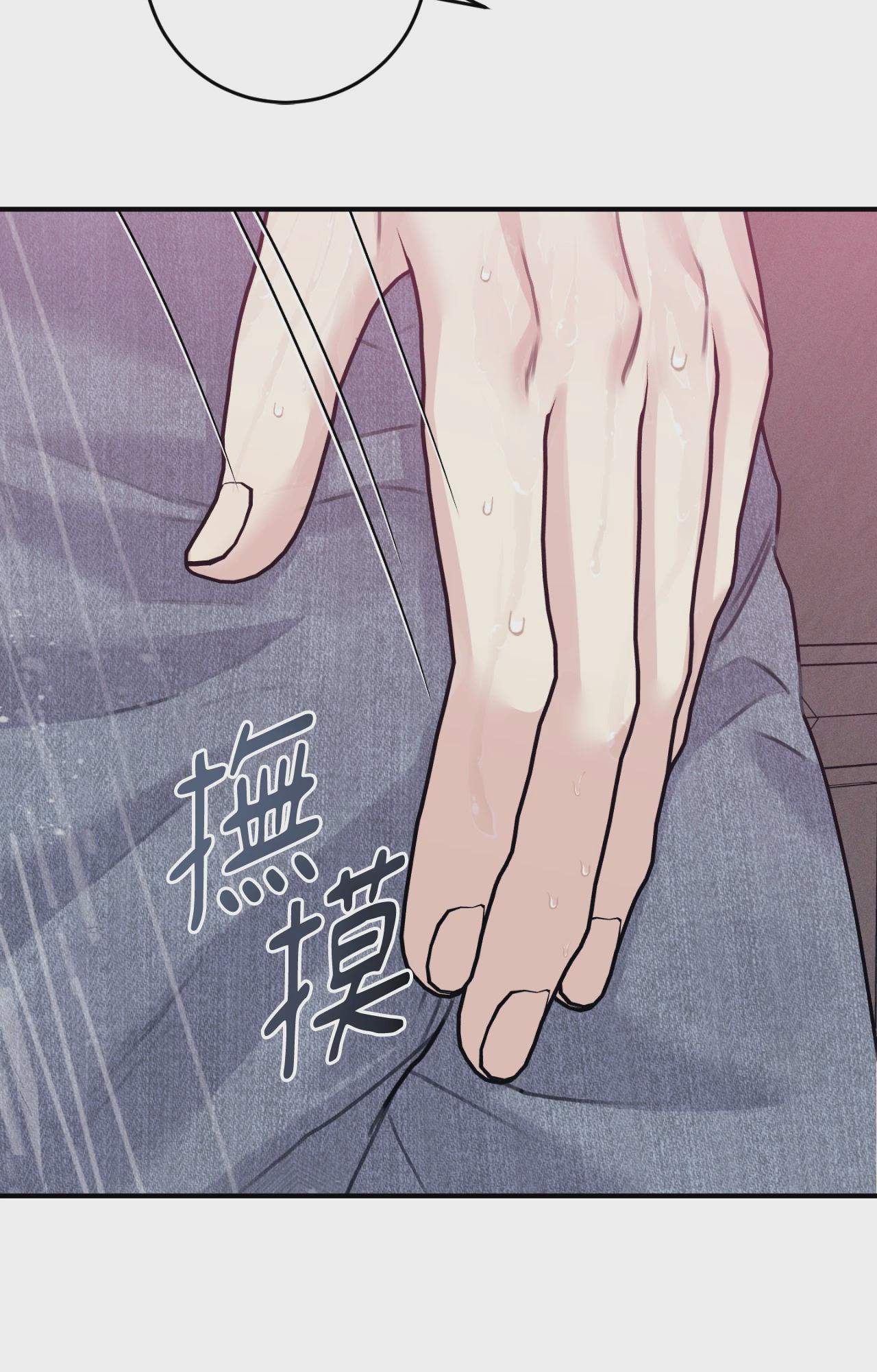 第41话 第 44 页