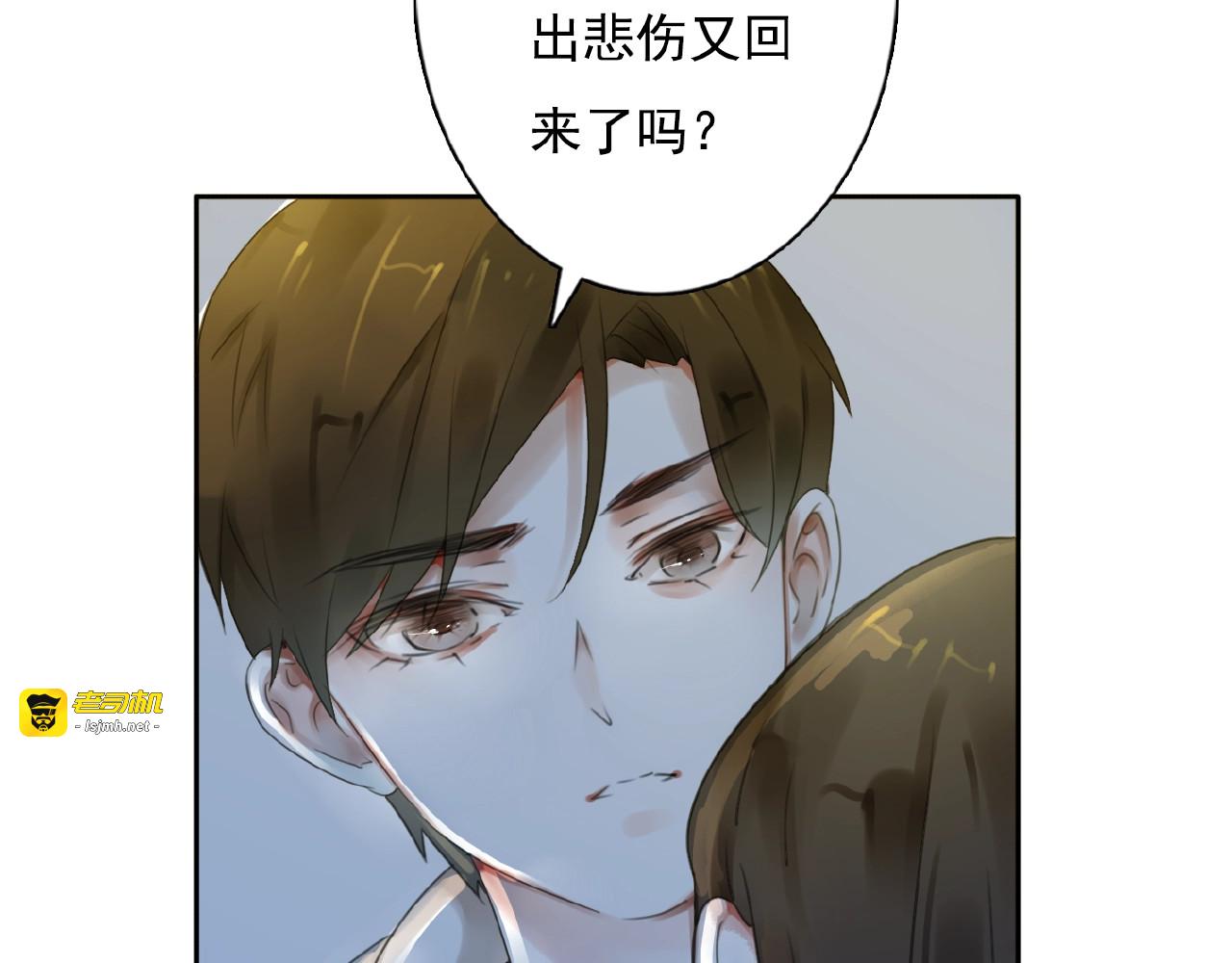 第26话选择和拯救 第 45 页