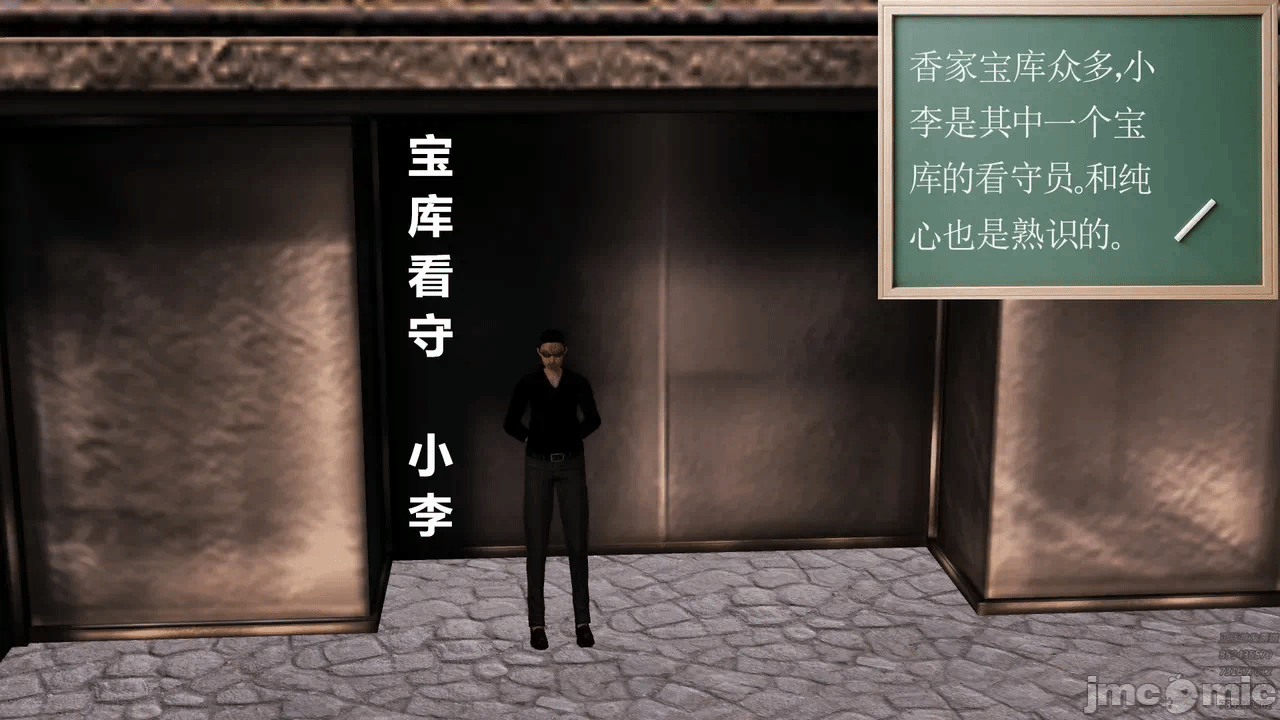 第一话 第 239 页