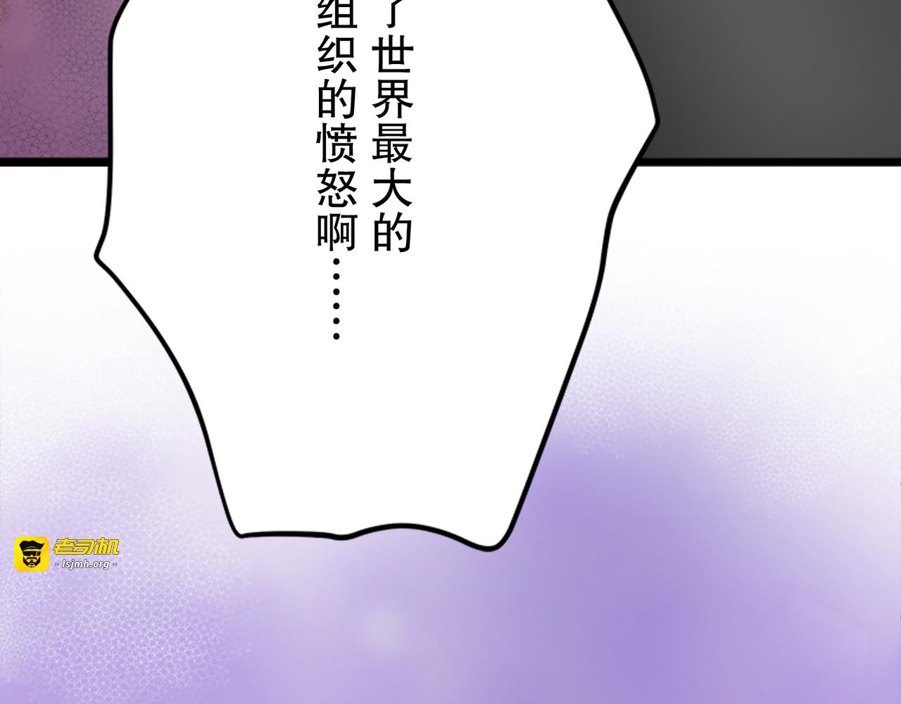 第24话 第 171 页