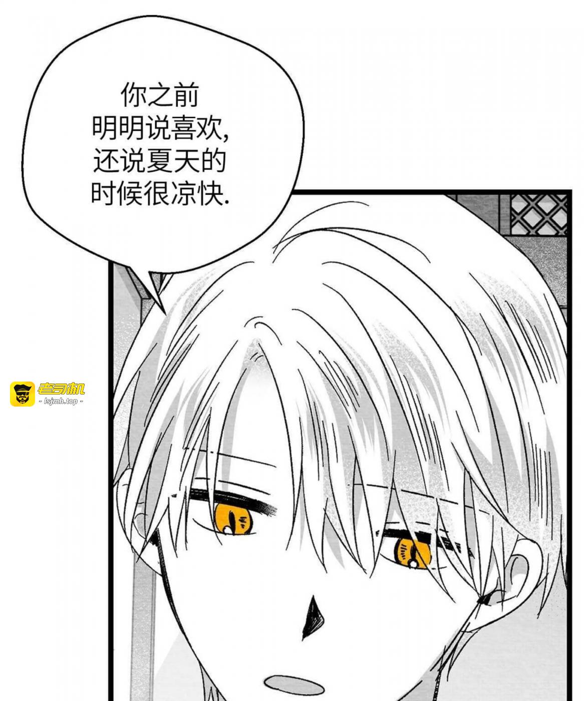 第40话 第 53 页