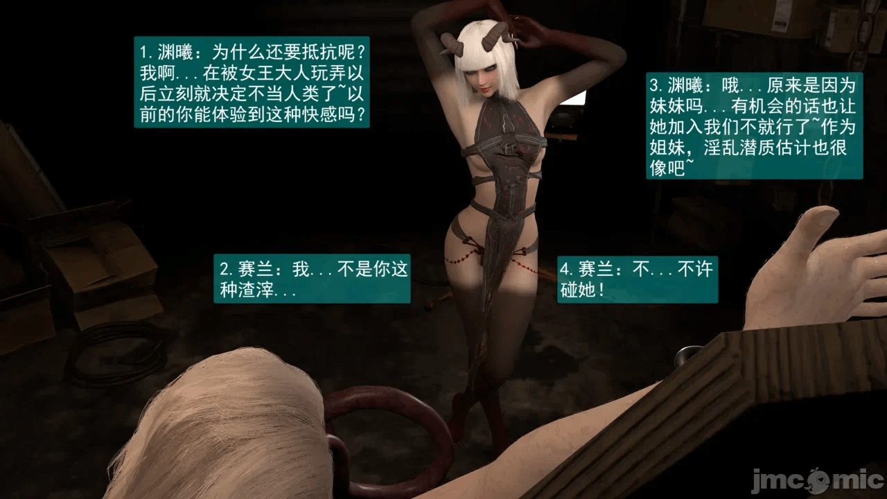 第一话 第 52 页