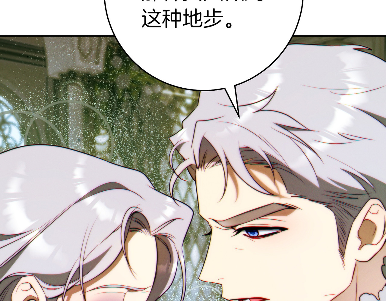 第25话 不要逃避 第 180 页
