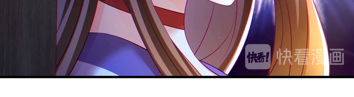 第71话 带你找乐子 第 42 页