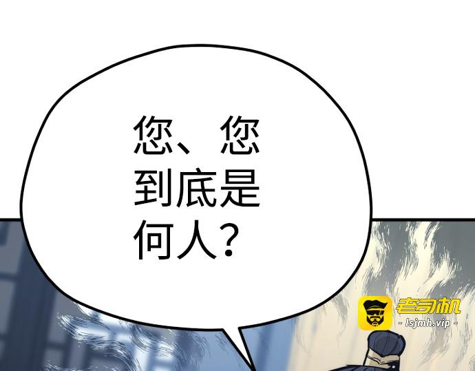 第67话 第 269 页