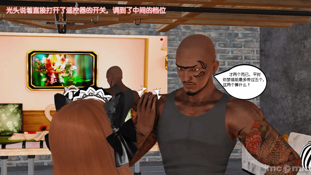 第一话 第 279 页