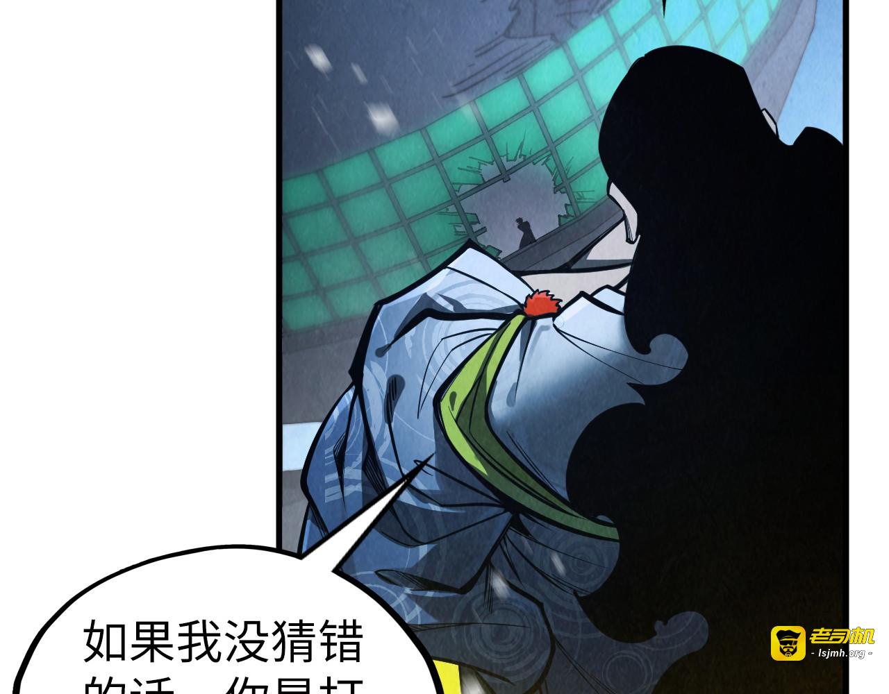 第353话 炼化药力 第 129 页