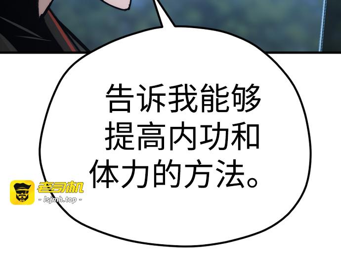 第81话 第 349 页