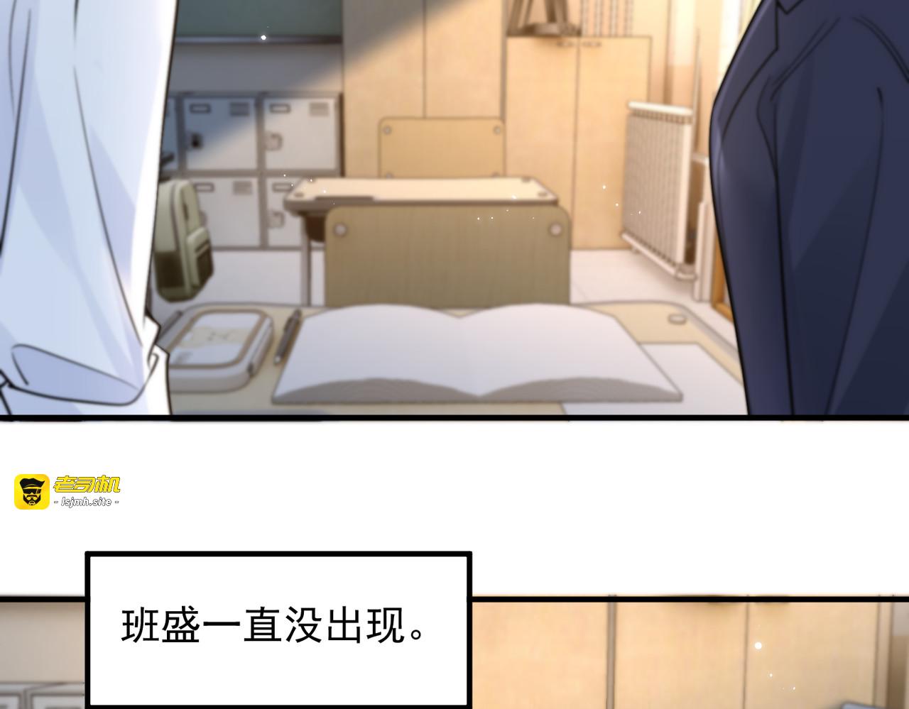第94话 拘役 第 65 页