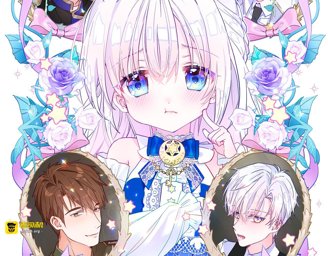 第54话 原因 第 13 页