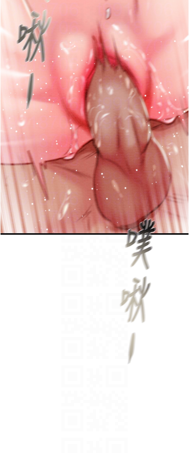 第31话 第 32 页
