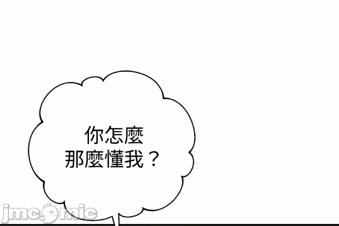 第21话第20话 第 110 页