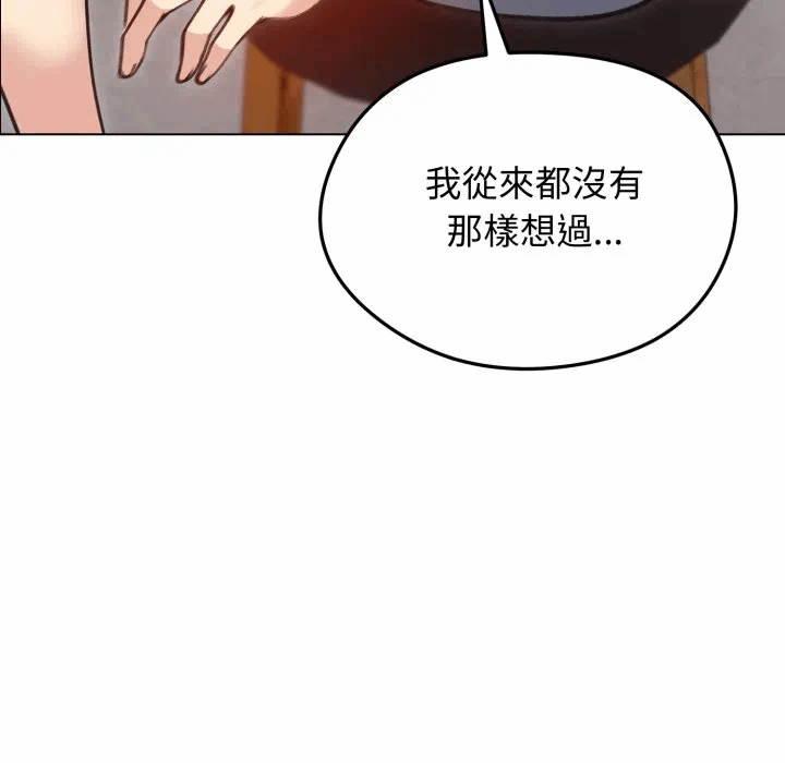 第28话 第 38 页