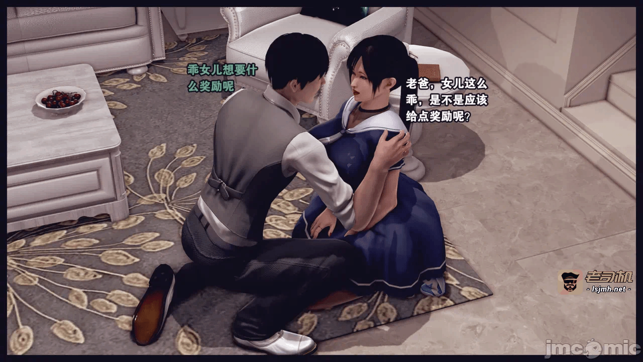 第一话 第 435 页