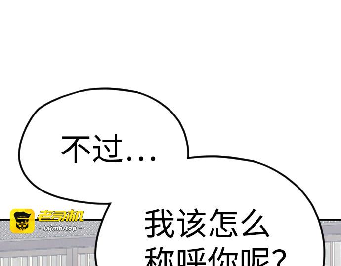 第7话 第 143 页