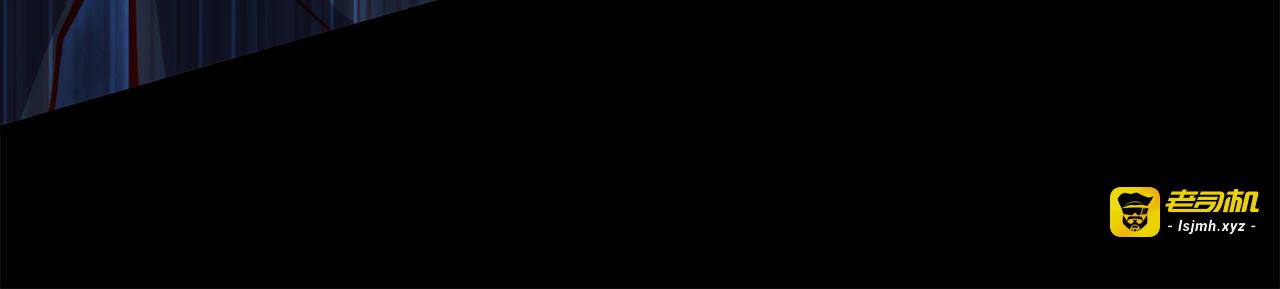 第157话 奇怪的兄弟情 第 179 页