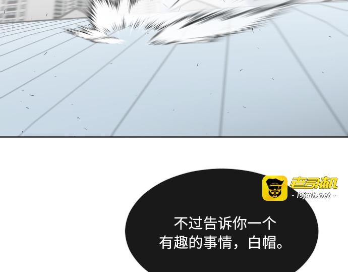 第71话 第 159 页