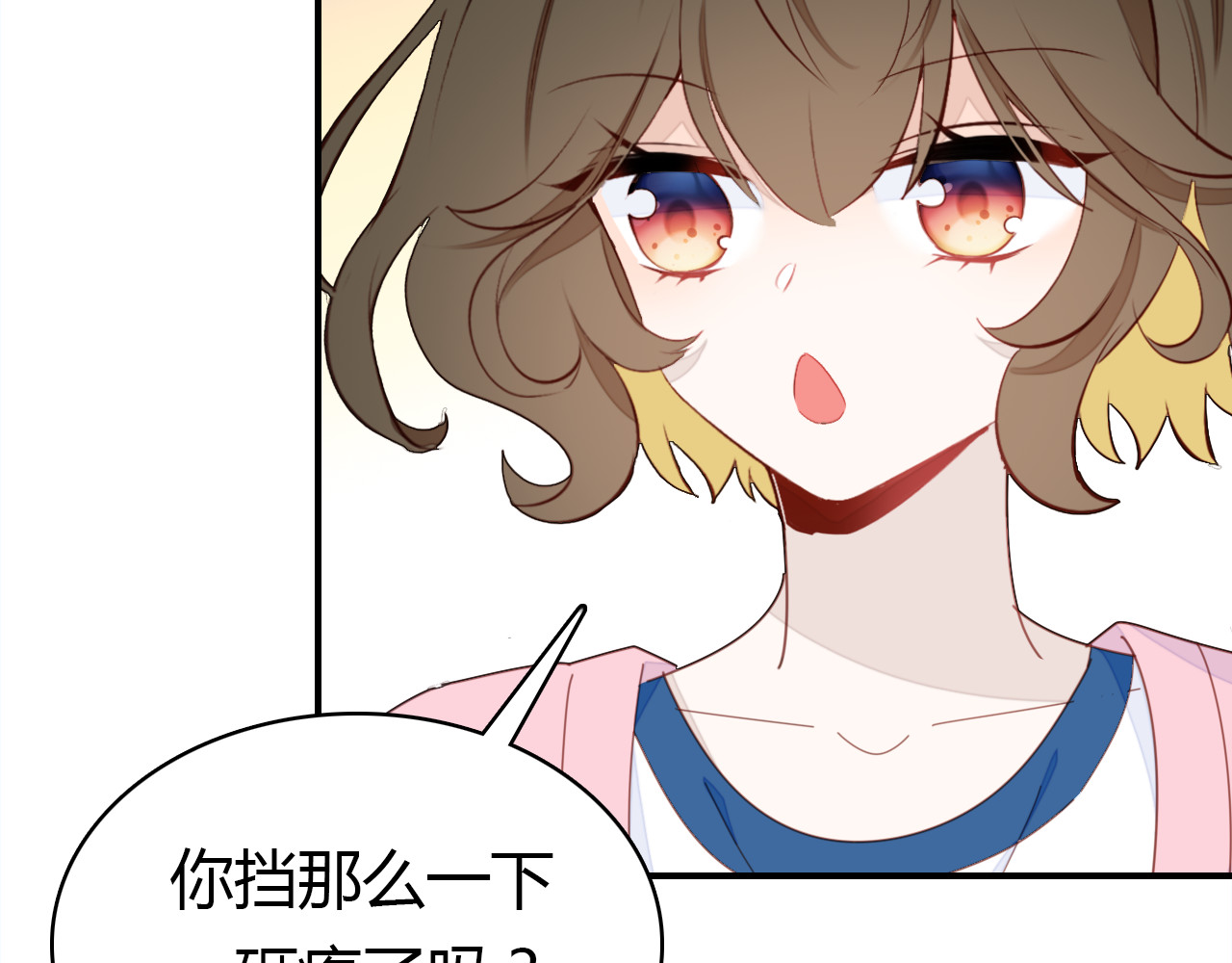 第16话 久别重逢 第 86 页
