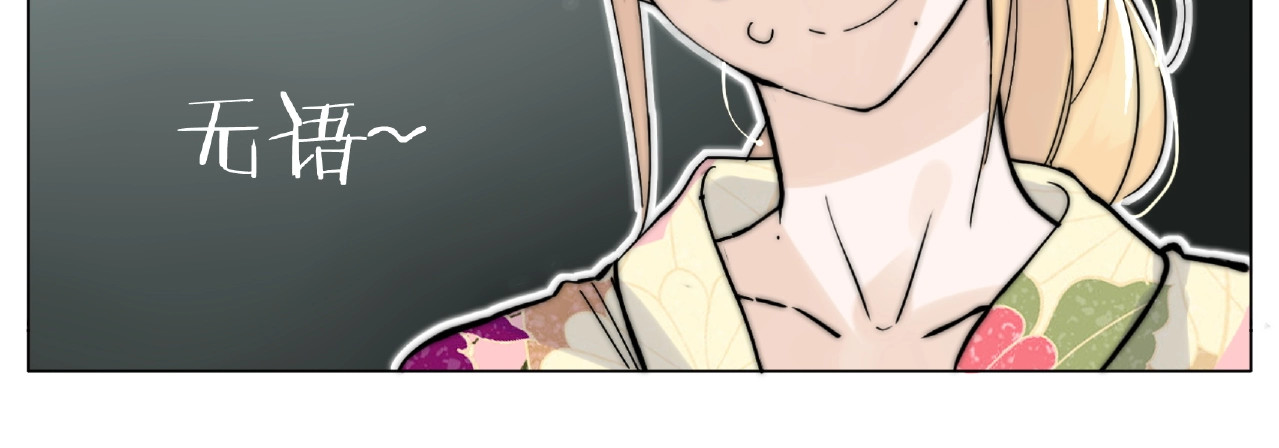 第117话 跟紧我 第 18 页