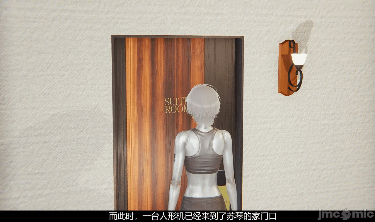第一话 第 262 页