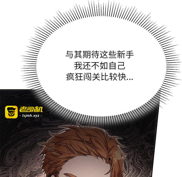 第5话 第 191 页