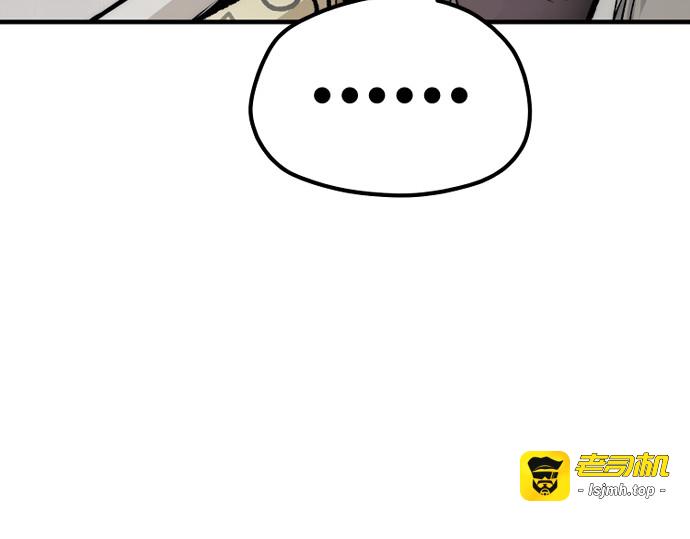 第117话 第 237 页