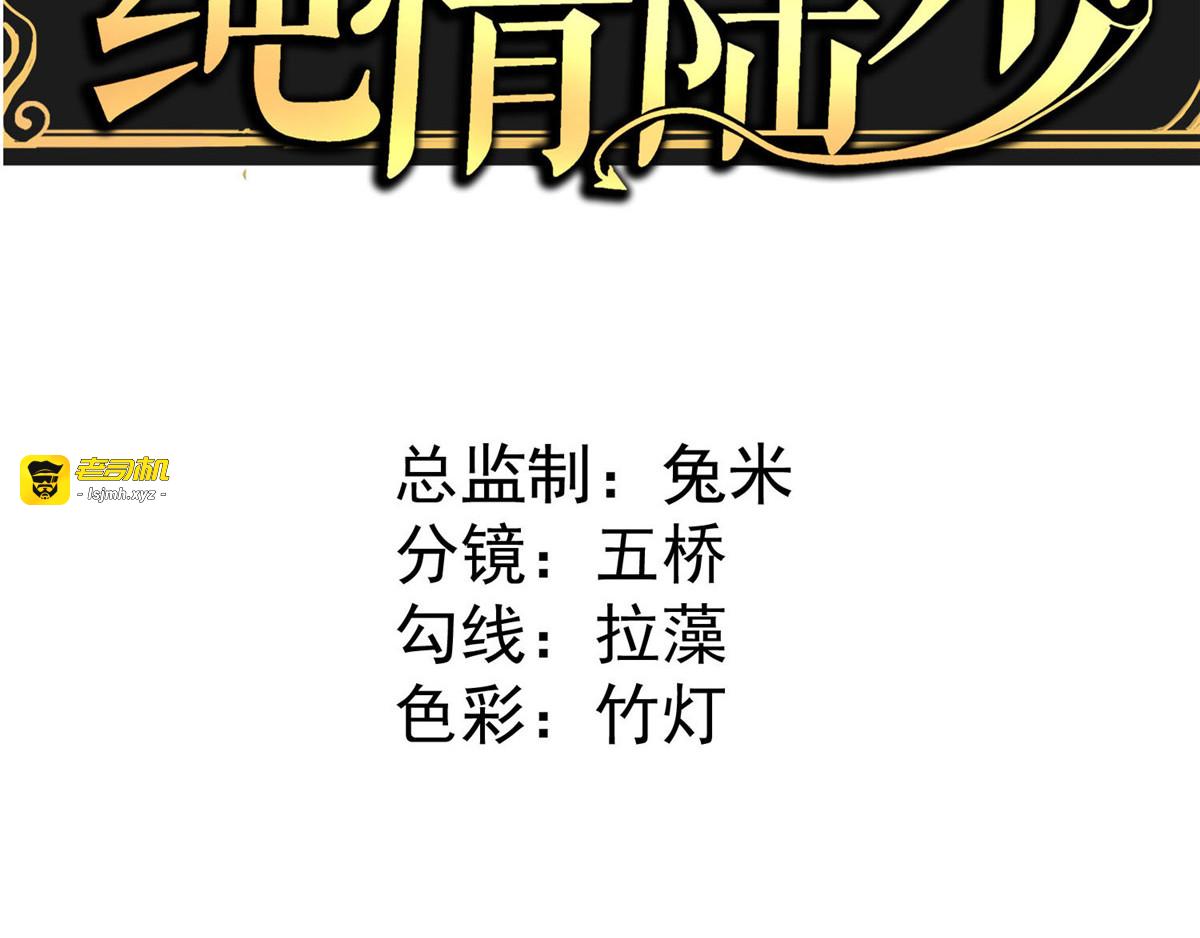 第23话 大姨妈来了 第 3 页