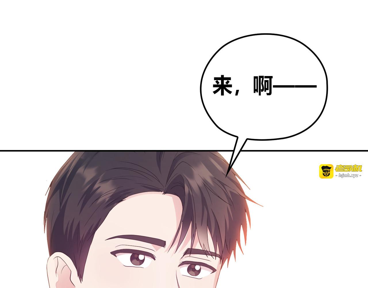 第 28话 第 101 页