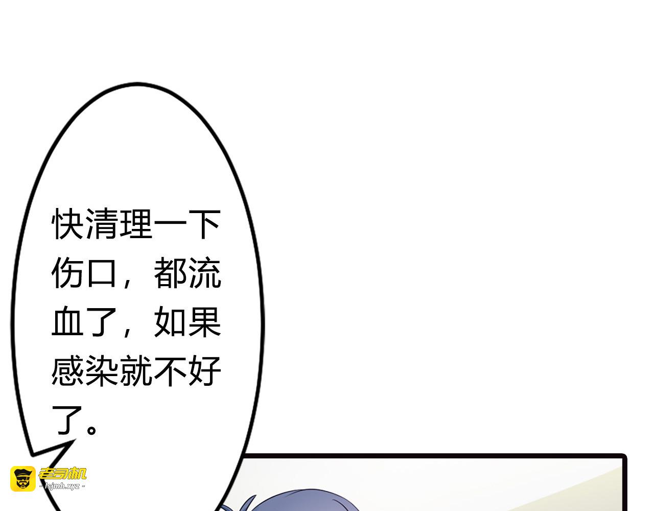 第10话 第 55 页
