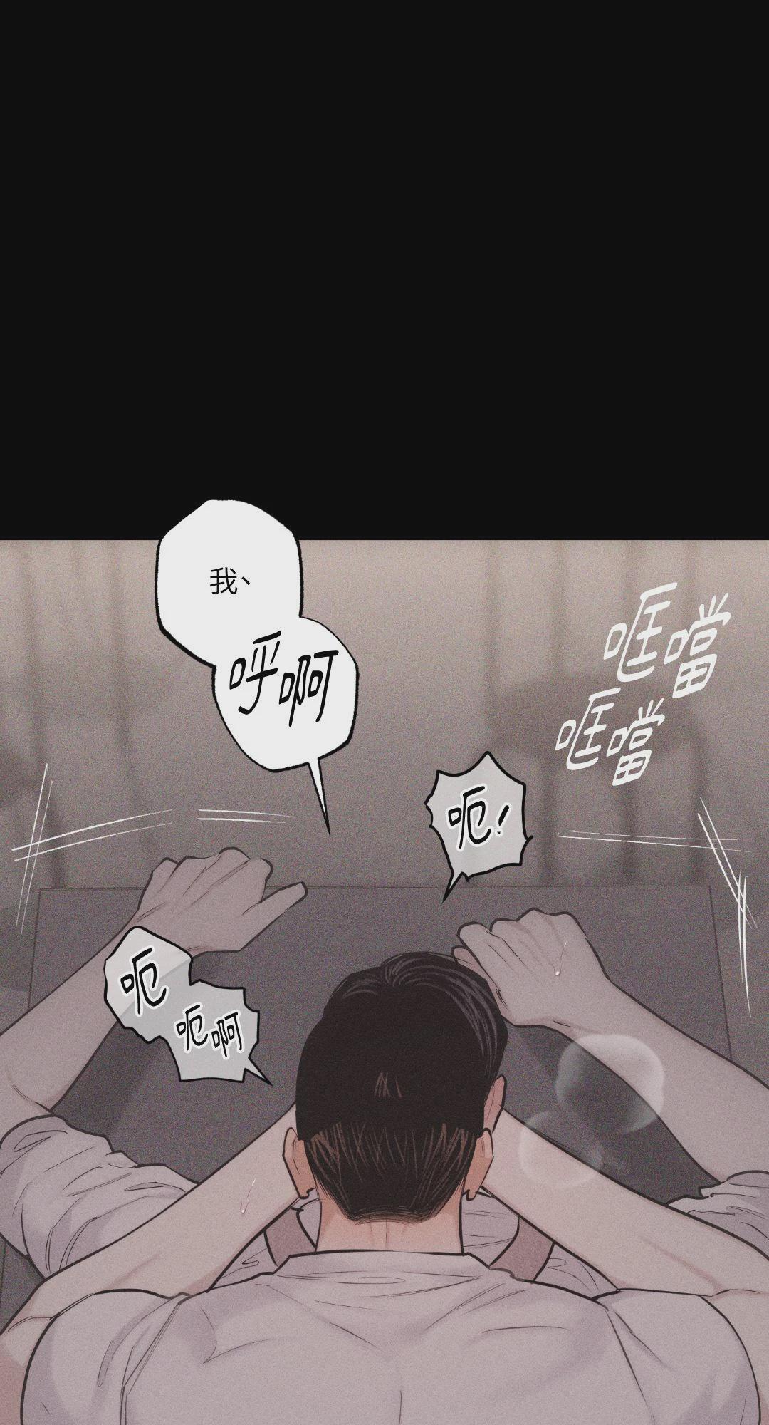 第26话 第 53 页