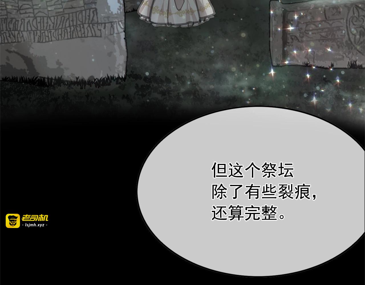 第35话 我会想你的 第 51 页