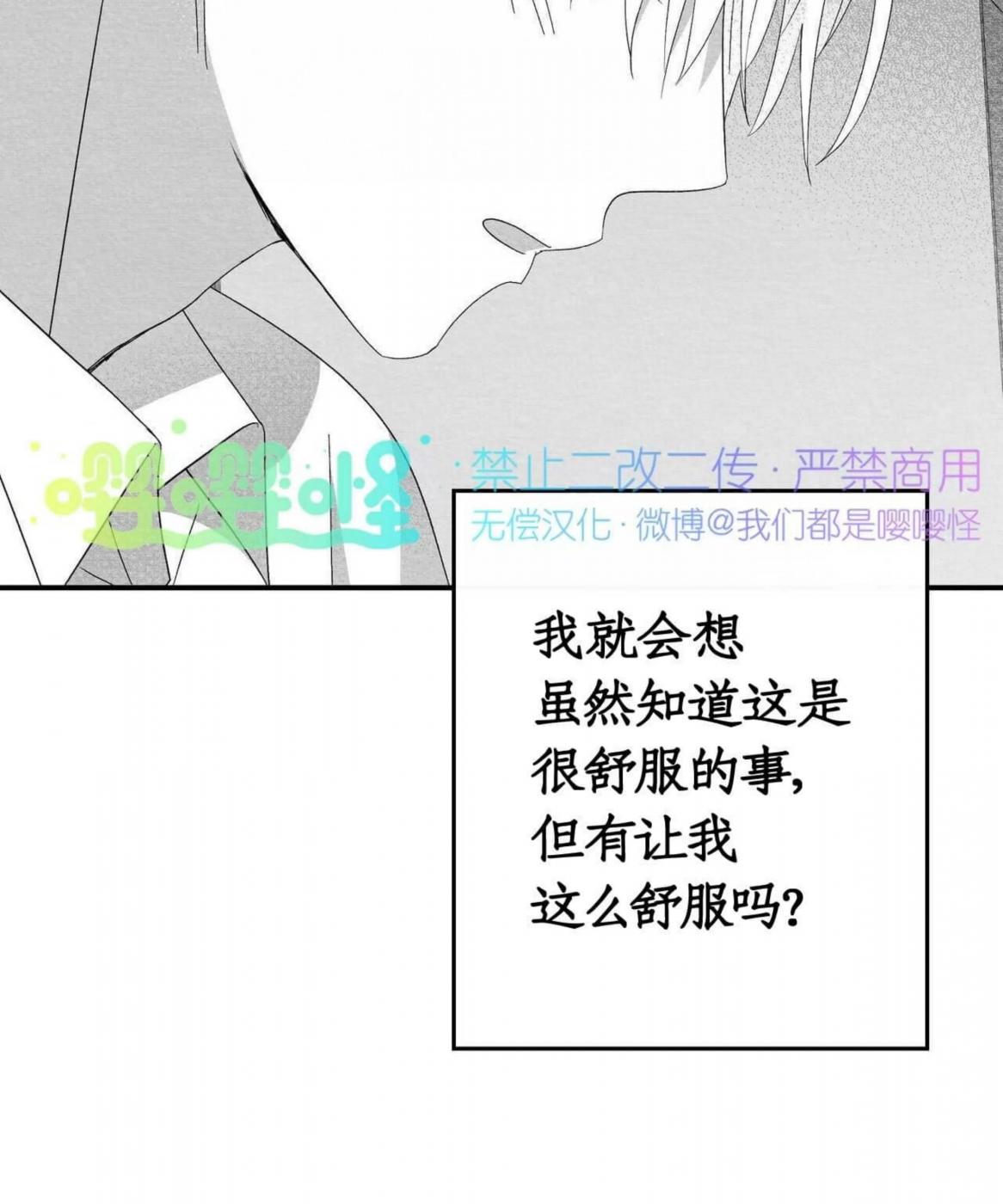 第40话 第 94 页