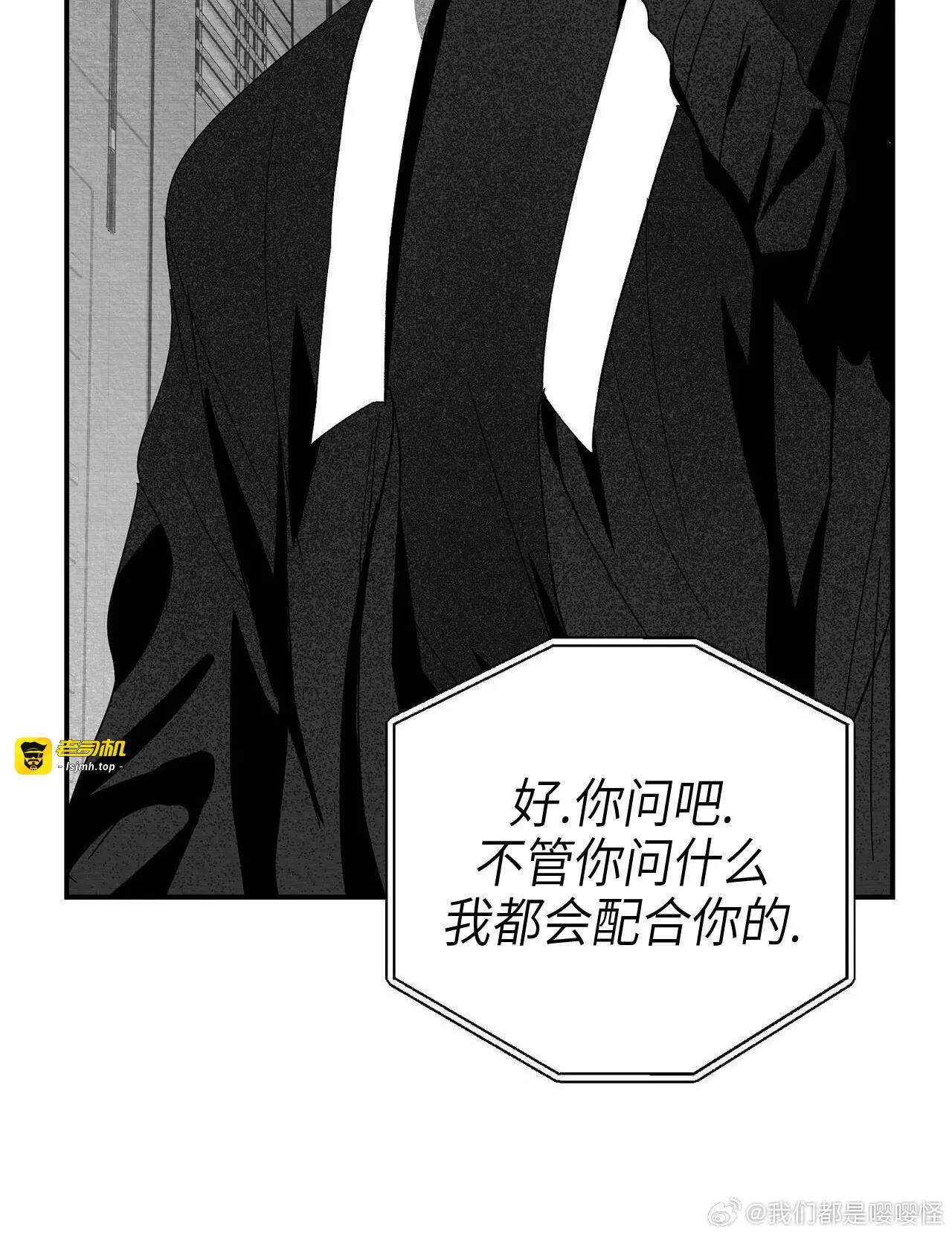 第17话 第 65 页